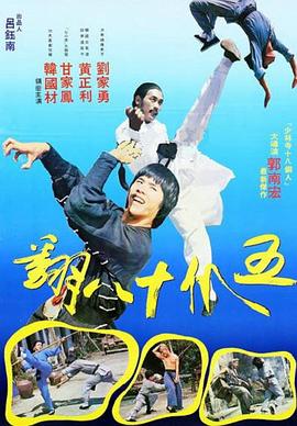 《中国医生》主视觉